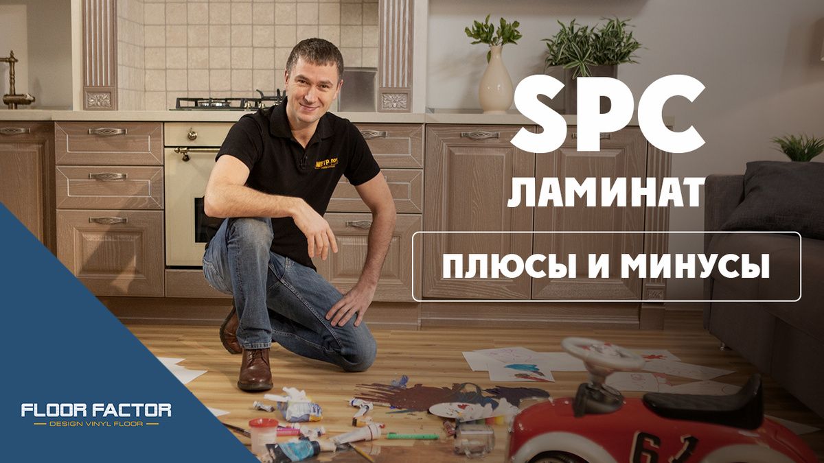 Как выбрать виниловый пол: советы, которые вам не расскажут в магазине