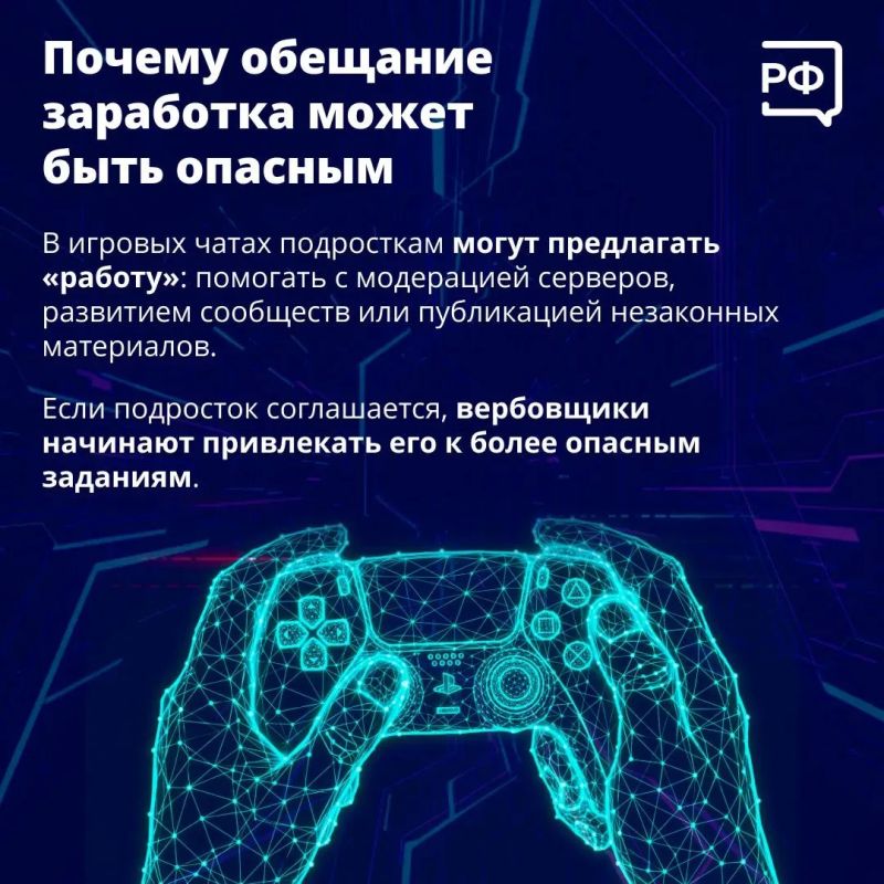Всё чаще в криминальной хронике мелькают новости о подростках, которых обманом втянули в серьёзные преступления Всё чаще в криминальной хронике мелькают новости о подростках, которых обманом втянули в серьёзные преступления