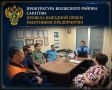 Прокуратура Волжского района Саратова провела выездной прием работников предприятия