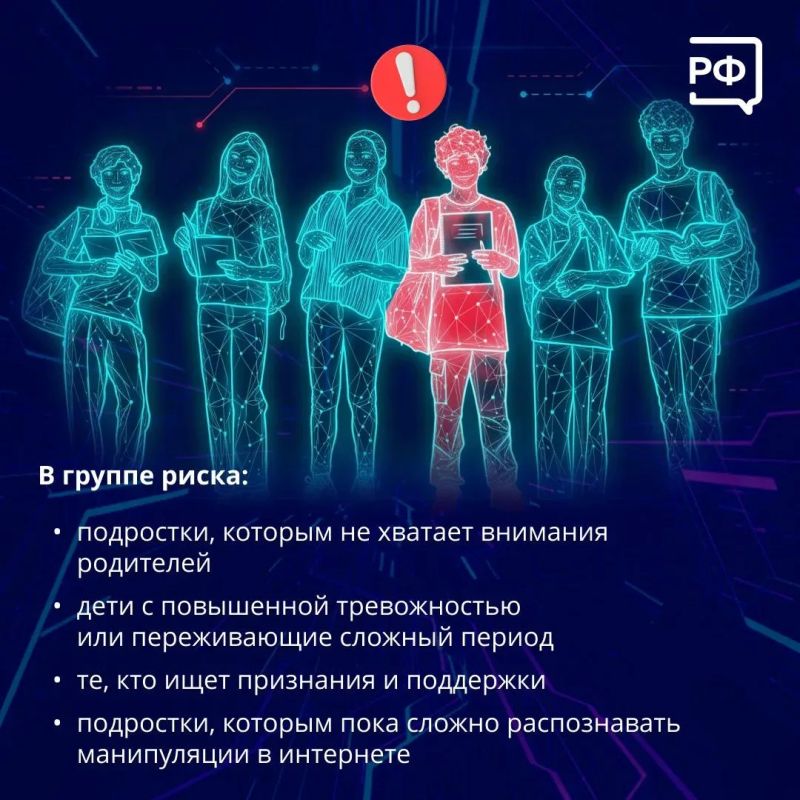 Всё чаще в криминальной хронике мелькают новости о подростках, которых обманом втянули в серьёзные преступления Всё чаще в криминальной хронике мелькают новости о подростках, которых обманом втянули в серьёзные преступления