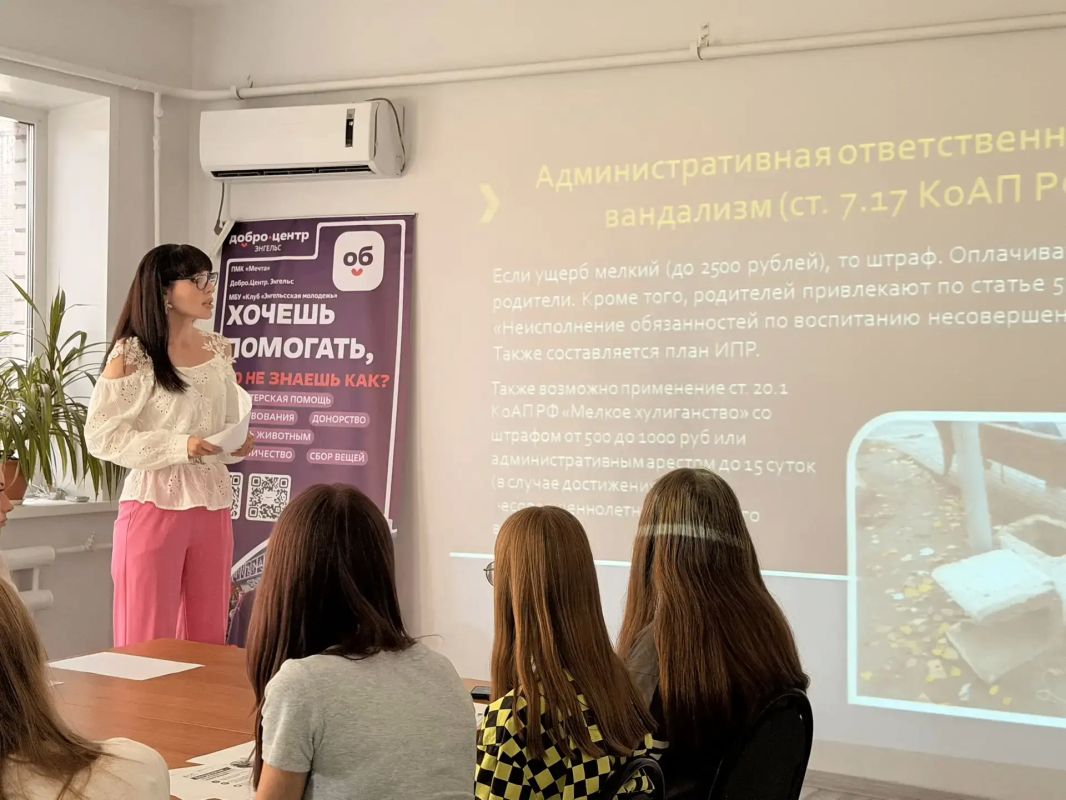 На территории Добро.Центр64 состоялась профилактическая беседа, направленная на снижение числа актов вандализма на территории ЭМР На территории Добро.Центр64 состоялась профилактическая беседа, направленная на снижение числа актов вандализма на территории ЭМР