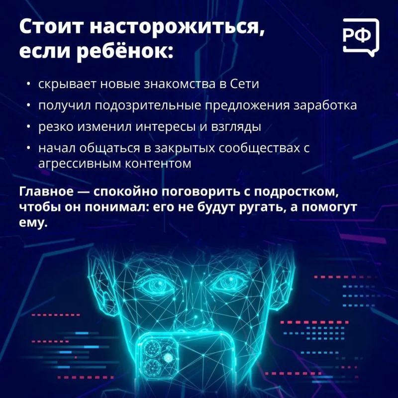 Всё чаще в криминальной хронике мелькают новости о подростках, которых обманом втянули в серьёзные преступления Всё чаще в криминальной хронике мелькают новости о подростках, которых обманом втянули в серьёзные преступления