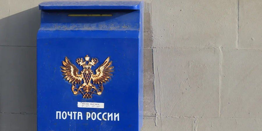 Работа почтальонов в Саратовской области оказалась самой малооплачиваемой