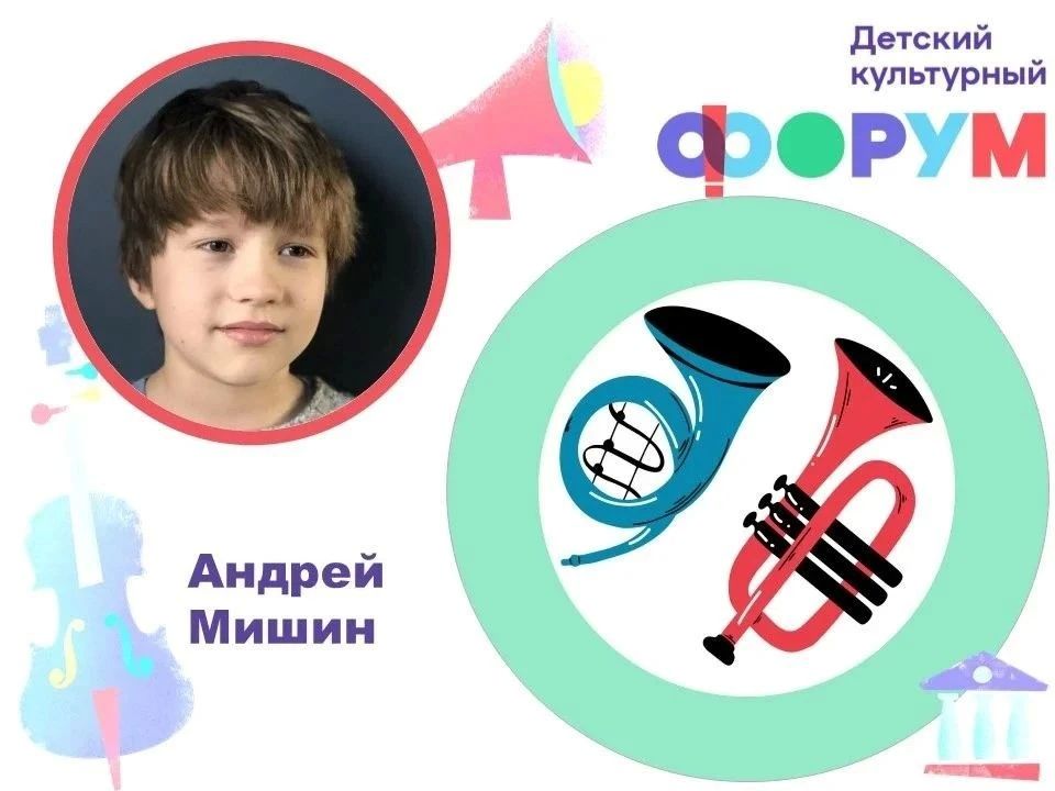 Сформирована делегация Саратовской области на Международный детский культурный форум 2026 Сформирована делегация Саратовской области на Международный детский культурный форум 2026