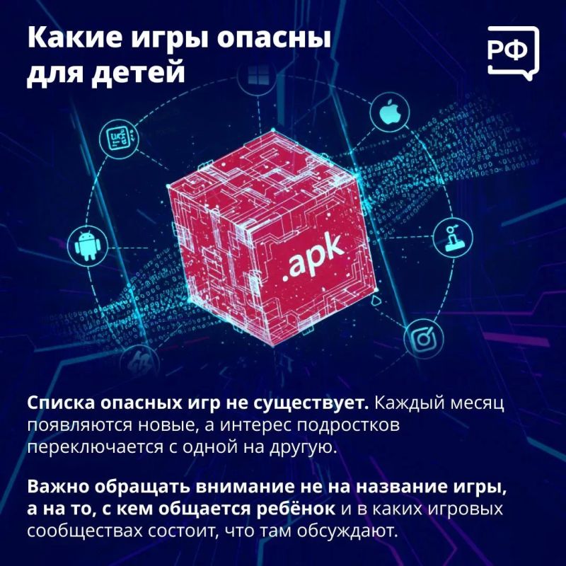 Всё чаще в криминальной хронике мелькают новости о подростках, которых обманом втянули в серьёзные преступления Всё чаще в криминальной хронике мелькают новости о подростках, которых обманом втянули в серьёзные преступления