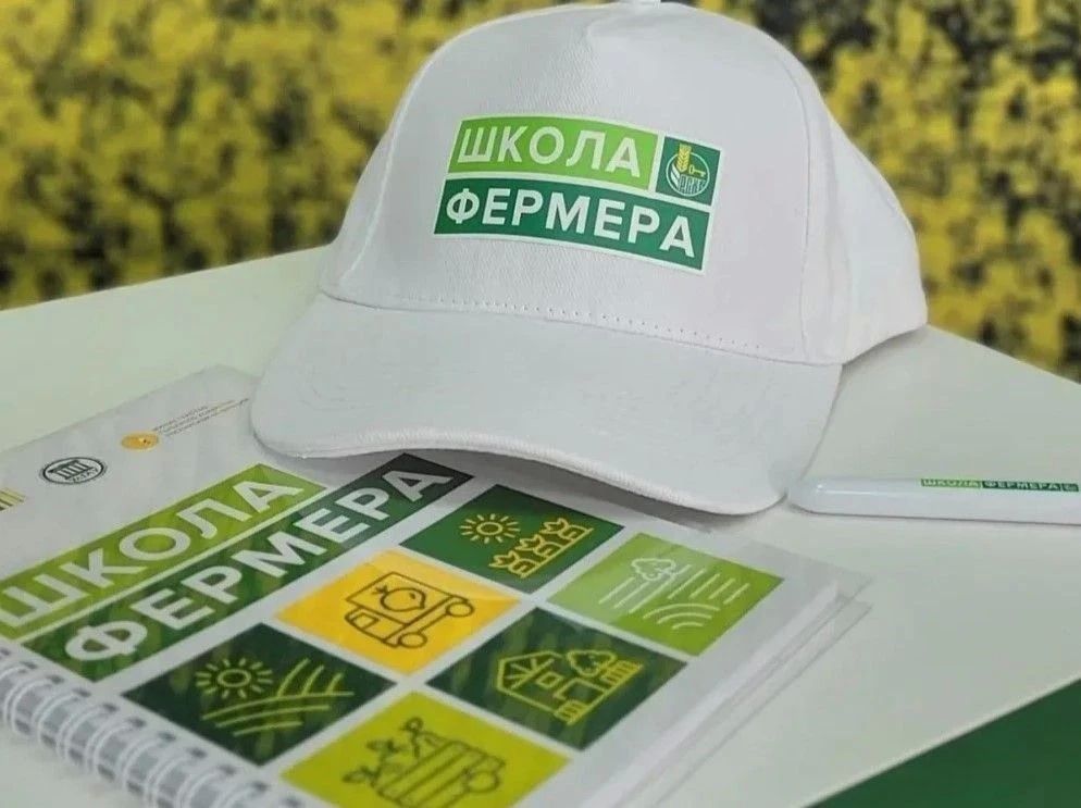 На новом потоке «Школы фермера» будут обучать работе с беспилотными авиационными системами в растениеводстве