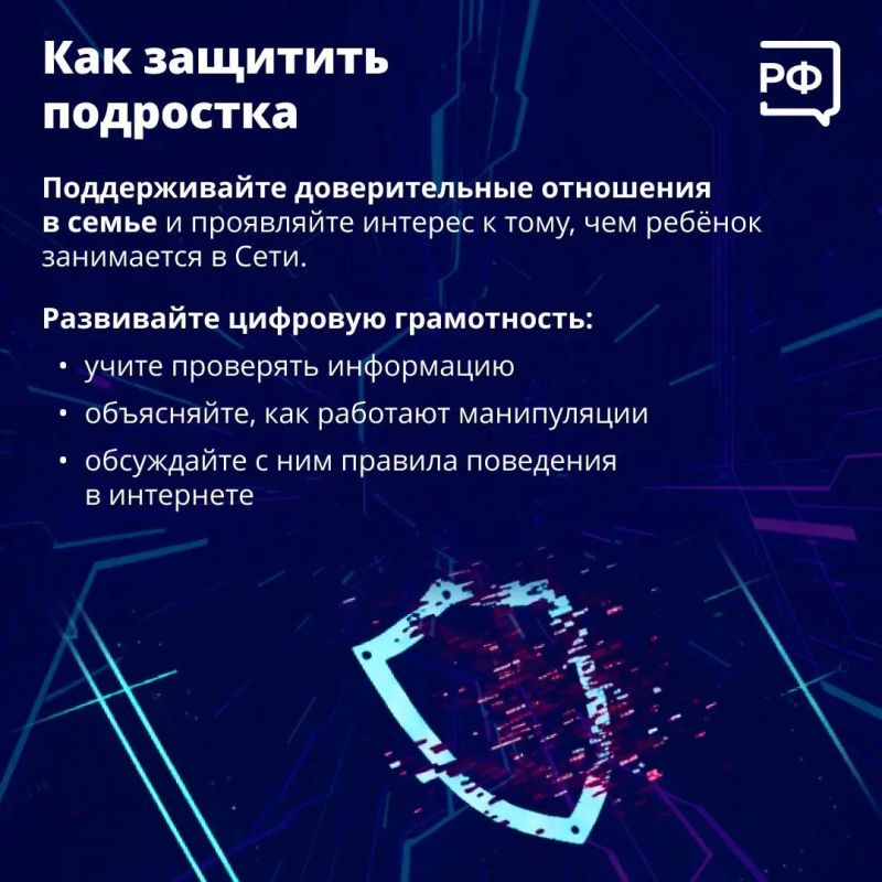 Всё чаще в криминальной хронике мелькают новости о подростках, которых обманом втянули в серьёзные преступления Всё чаще в криминальной хронике мелькают новости о подростках, которых обманом втянули в серьёзные преступления