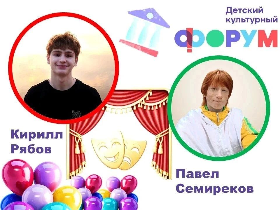 Сформирована делегация Саратовской области на Международный детский культурный форум 2026 Сформирована делегация Саратовской области на Международный детский культурный форум 2026