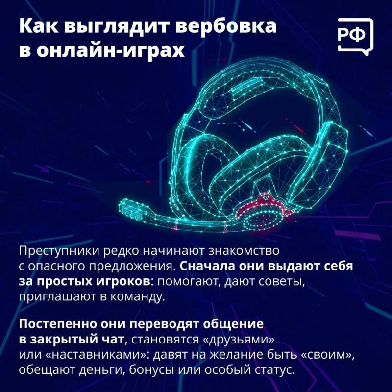 Всё чаще в криминальной хронике мелькают новости о подростках, которых обманом втянули в серьёзные преступления Всё чаще в криминальной хронике мелькают новости о подростках, которых обманом втянули в серьёзные преступления