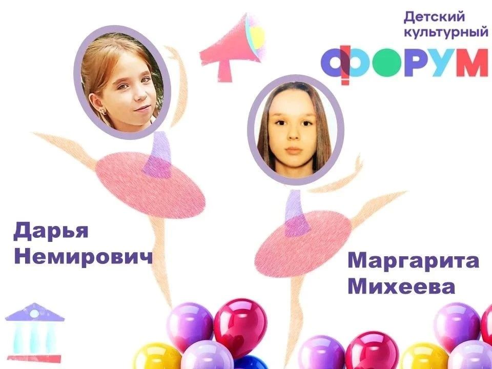 Сформирована делегация Саратовской области на Международный детский культурный форум 2026 Сформирована делегация Саратовской области на Международный детский культурный форум 2026