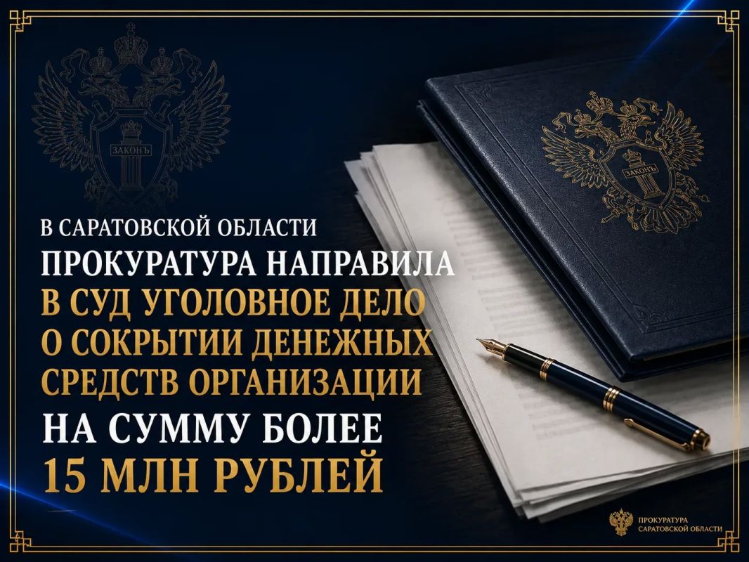 Уголовное дело о сокрытии более 15 млн рублей налоговой задолженности направлено в суд
