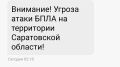 ������ ����� ���� � ����������� �������