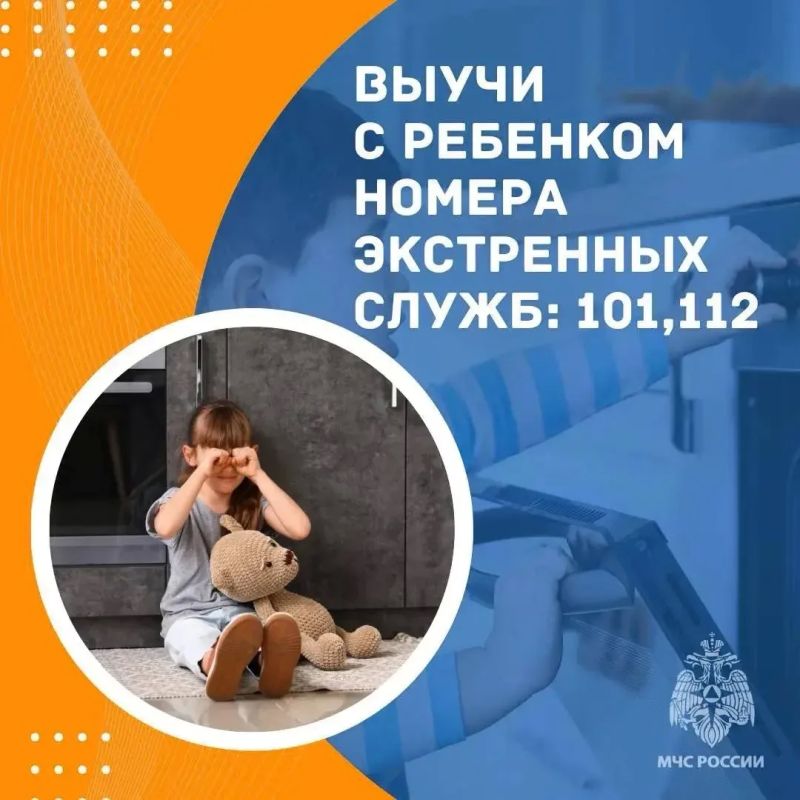 Детская шалость с огнём может обернуться трагедией Детская шалость с огнём может обернуться трагедией