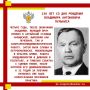 Владимир Антонович Пулькис родился 8 августа 1890 года в уральском Оханске