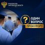 Что делать, если на ваше имя оформили кредит?