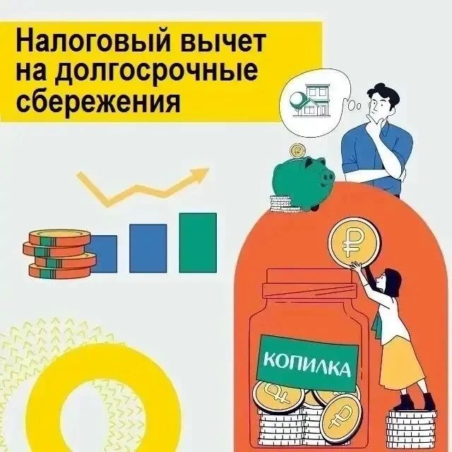С 1 сентября для саратовцев станет доступен новый налоговый вычет