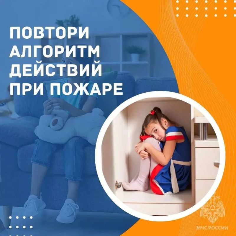 Детская шалость с огнём может обернуться трагедией Детская шалость с огнём может обернуться трагедией