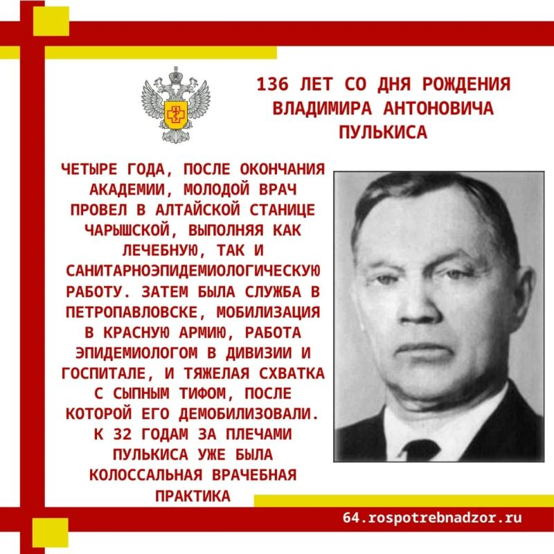 Владимир Антонович Пулькис родился 8 августа 1890 года в уральском Оханске