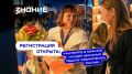 Педагогов-библиотекарей Саратовской области приглашают к участию во Всероссийском конкурсе профмастерства