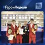 #ГероиНедели. Стартуем с новой рубрикой! В ней мы будем рассказывать о людях, которые своим трудом, талантом и преданностью делу прославляют Саратовскую область