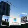 Уважаемые работники и ветераны строительной отрасли! Поздравляю вас с профессиональным праздником - Днём строителя!