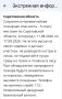 �������������� �� ����*. ���������� ������������ �������� ��������� - 5 �����, ������� �� ����������� ������� � 11 �� 17 �������