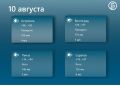 Прогноз погоды в регионах Средней Волги на 10 августа