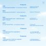 Афиша проекта «Библиотека под открытым небом»