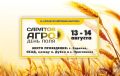 «Саратов-Агро. День поля-2026» пройдет 13 и 14 августа в Гагаринском районе