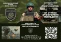 В Энгельсе добровольцам «БАРС САРАТОВ» дополнительно выплатят 100 тысяч рублей!