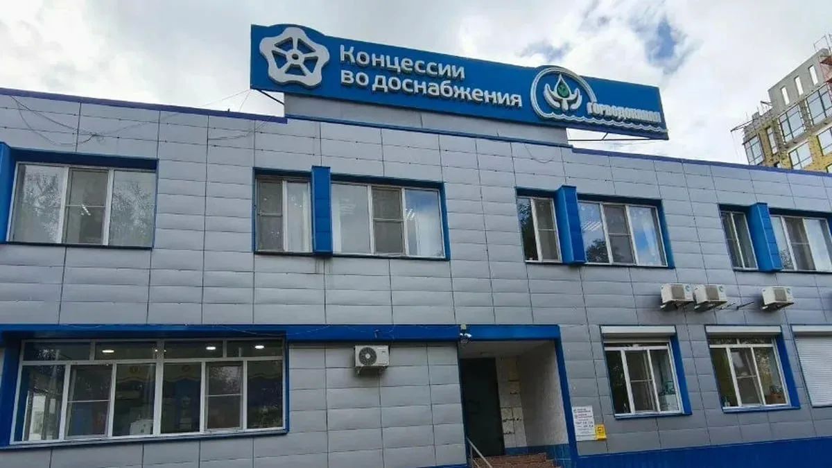 «Концессии водоснабжения» заплатят 30,5 млн за разлив канализации в Волгограде