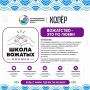 Яркие направления форума «Хопер»: ЧАСТЬ 1