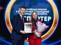 Иркутская компания по производству рыбы завоевала приз на всероссийской премии «Экспортер года»