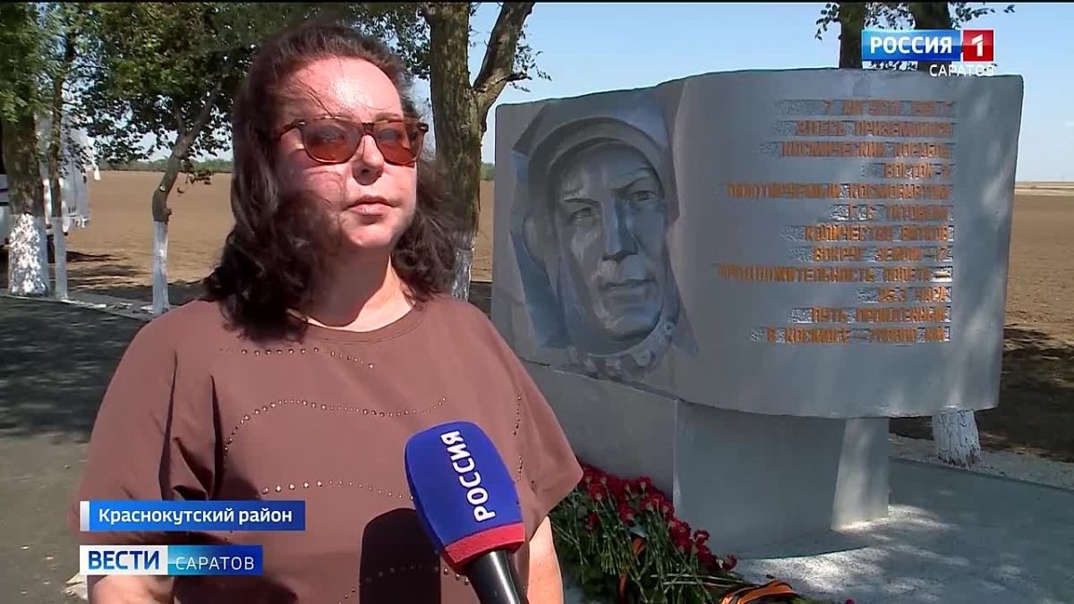 Первый после первого. В Саратовской области торжественно отметили 65ю годовщину полета в космос Германа Титова
