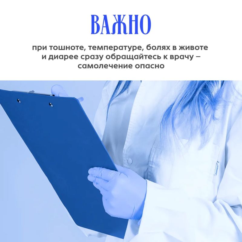 Лето – время, когда подхватить кишечную инфекцию не составляет особого труда Лето – время, когда подхватить кишечную инфекцию не составляет особого труда