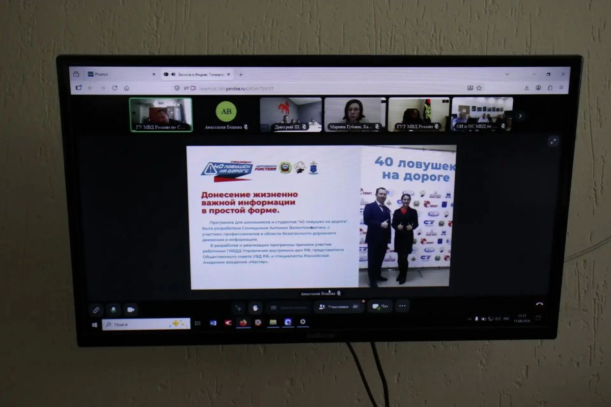 Саратовские общественники представили свой проект в сфере повышения транспортной безопасности детей на круглом столе, состоявшемся на базе платформы #НеравнодушныйЧеловек Саратовские общественники представили свой проект в сфере повышения транспортной безопасности детей на круглом столе, состоявшемся на базе платформы #НеравнодушныйЧеловек