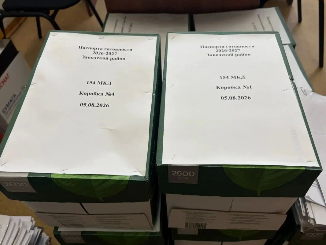 Госжилинспекция проводит проверку паспортов готовности многоквартирных домов к отопительному сезону 2026/2027 Госжилинспекция проводит проверку паспортов готовности многоквартирных домов к отопительному сезону 2026/2027