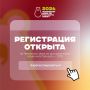 ��������� ���� �� �������� ����� ����� ����������� � 2026 ���������� ������� � �������!