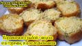 Как быстро и вкусно приготовить рыбу с корочками из батона