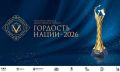 ������������ ����� ������ �� ������� � VII ������������� ������ ��������� ����� � 2026�