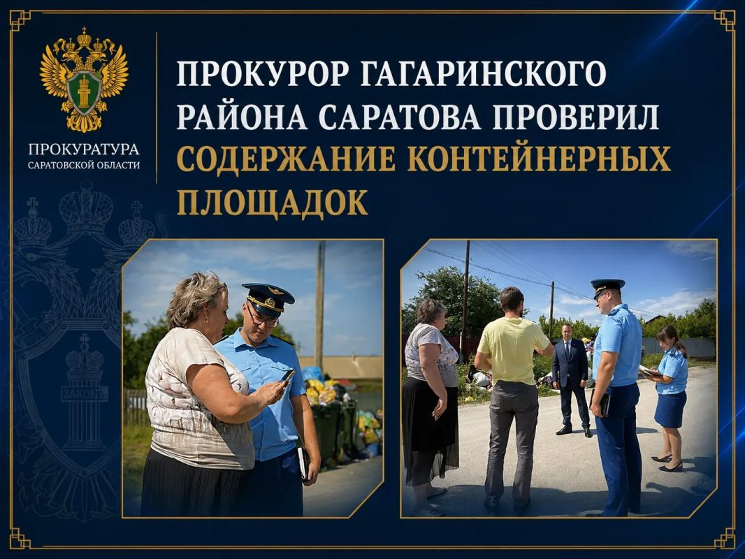 Прокуратура проверила содержание контейнерных площадок в селе Синенькие