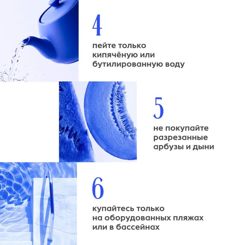 Лето – время, когда подхватить кишечную инфекцию не составляет особого труда Лето – время, когда подхватить кишечную инфекцию не составляет особого труда