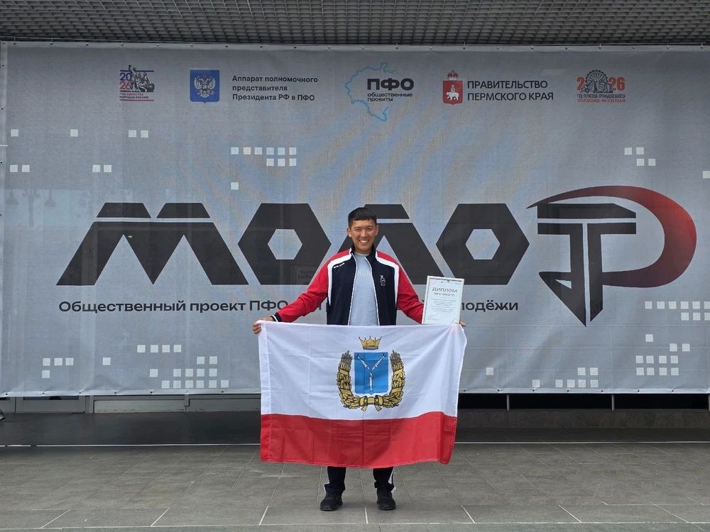 Награды проекта «МолоТ» у Саратовской области Награды проекта «МолоТ» у Саратовской области
