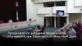 Сегодня состоялись заседания трех комитетов