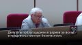Сегодня состоялись заседания трех комитетов