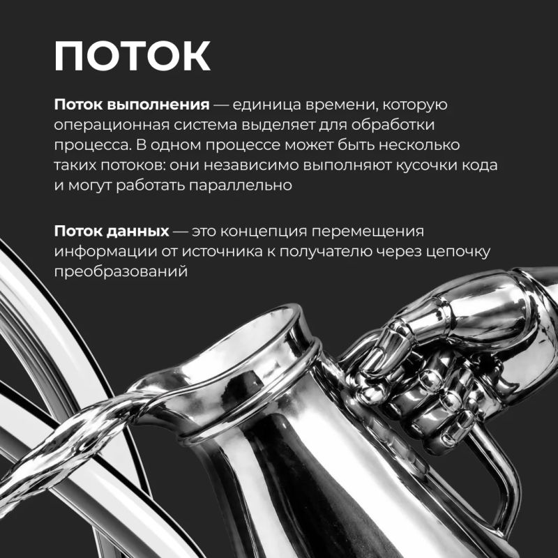 Пополняем словарный запас. Совсем скоро сентябрь, а это значит, пора пополнить наш словарик айтишника новыми словами Пополняем словарный запас. Совсем скоро сентябрь, а это значит, пора пополнить наш словарик айтишника новыми словами