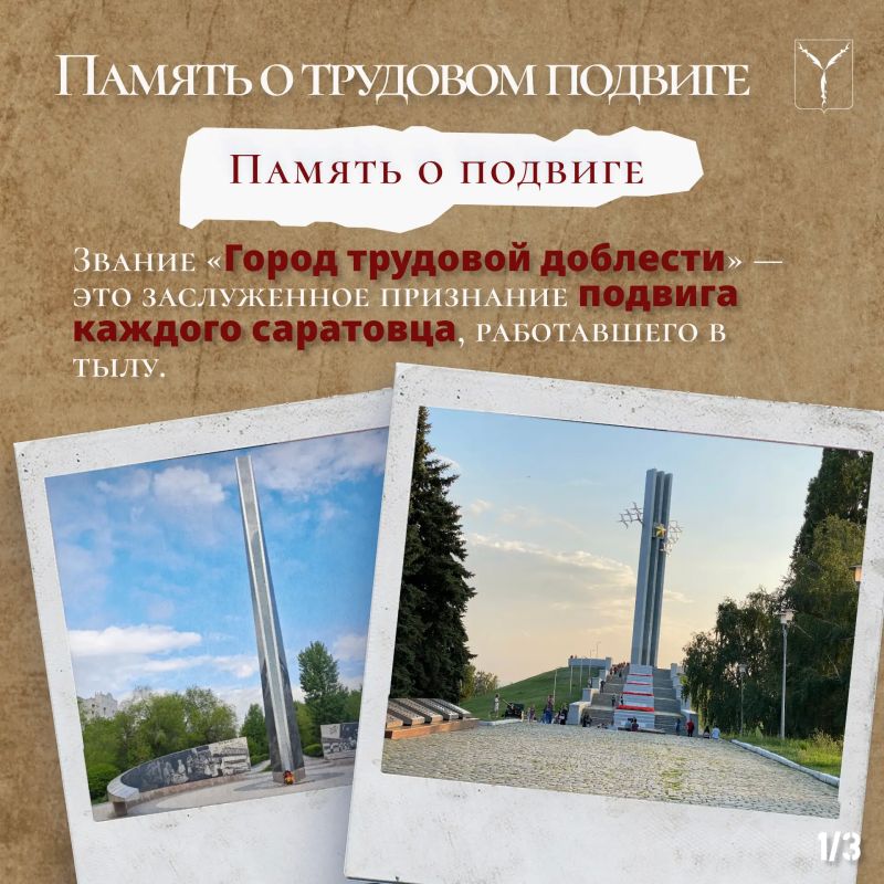 Память, которая остаётся с нами Память, которая остаётся с нами