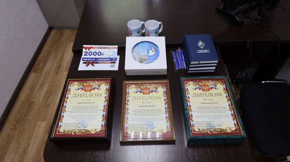 В стенах Главного управления МВД России по Саратовской области состоялось подведение итогов регионального этапа Всероссийского конкурса МВД России «Мир глазами ветеранов» В стенах Главного управления МВД России по Саратовской области состоялось подведение итогов регионального этапа Всероссийского конкурса МВД России «Мир глазами ветеранов»
