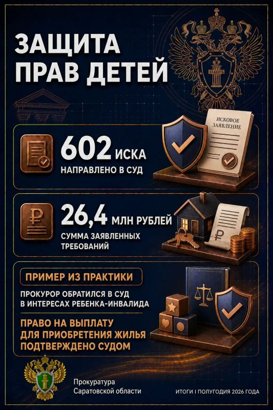 Судебная защита прав граждан и интересов государства: итоги первого полугодия 2026 года Судебная защита прав граждан и интересов государства: итоги первого полугодия 2026 года