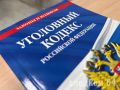 Перед судом предстанут четверо жителей Саратова, в том числе несовершеннолетние, по обвинению в хулиганстве и причинении вреда здоровью